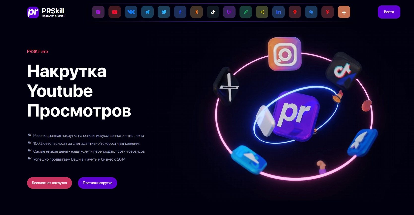 Главная